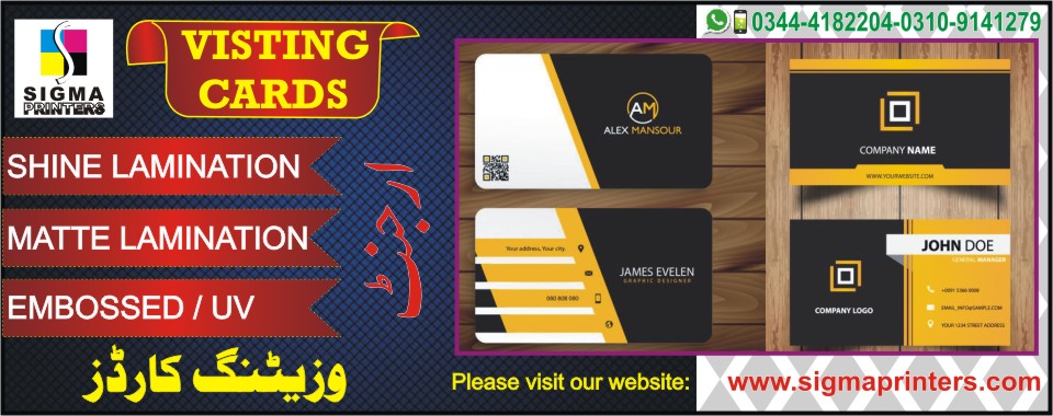BUSINESS-CARDS-IN-ISLAMABAD