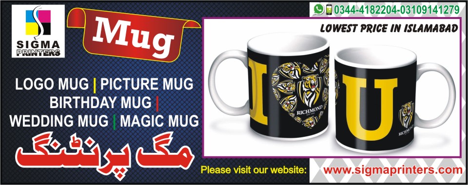 MUG-PRINGING-IN-ISLAMABAD