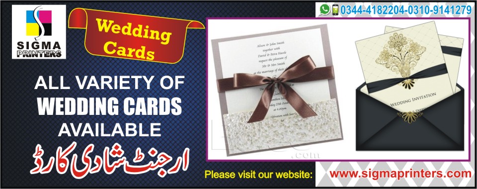 WEDDING-CARDS-PRINTIGN-IN-ISLAMABAD-1