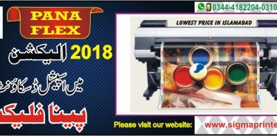 Panaflex Printing In Islamabad