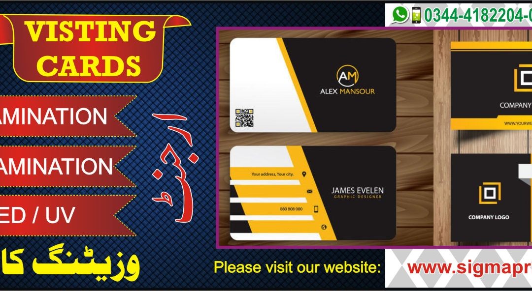 Visiting Cards Printing In Islamabad